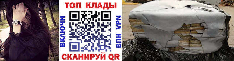 Сколько стоит Покачи ГЕРОИН Каннабис Кокаин Мефедрон ГАШИШ мега зеркало Галлюциногенные грибы