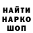 КЕТАМИН VHQ Rina Poly