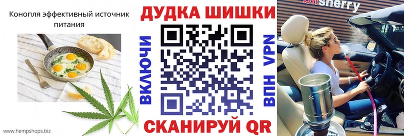 Печенье с ТГК марихуана  Покачи 
