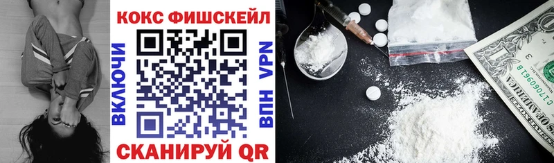 где купить наркоту  Покачи  COCAIN Эквадор 