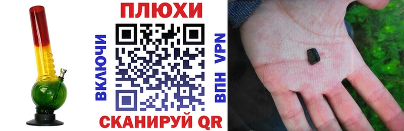 ГАШИШ гашик  Покачи 