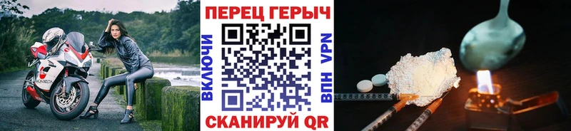 Героин гречка  даркнет сайт  мега онион  Покачи 