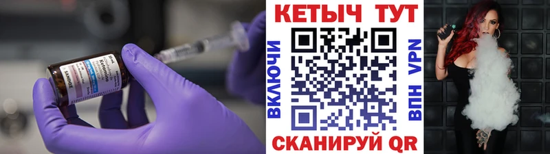 мега зеркало  Покачи  КЕТАМИН ketamine 