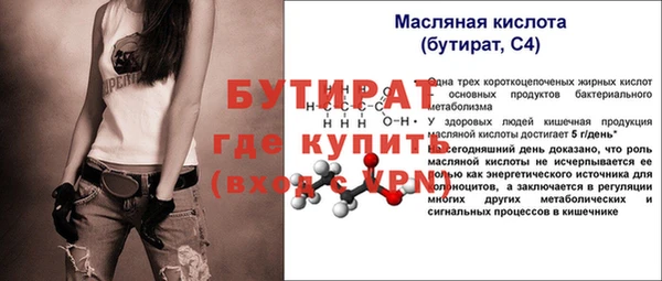 крисы Абдулино