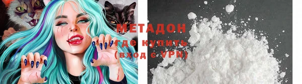 дурь Абаза