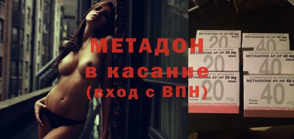 гидра Абинск