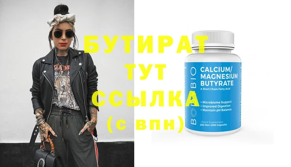 дурь Абаза