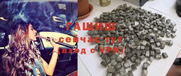 гидра Абинск