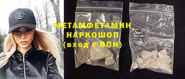 твердый Протвино