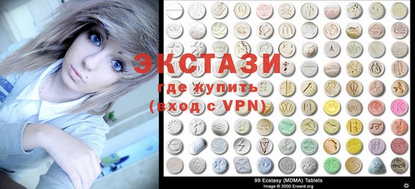 гидра Абинск