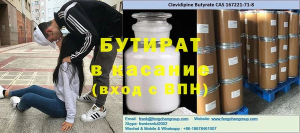 дурь Абаза