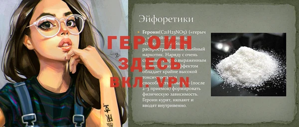 гидра Абинск