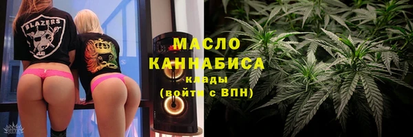 крисы Абдулино