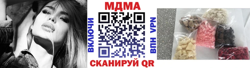 MDMA VHQ  купить наркоту  Покачи 