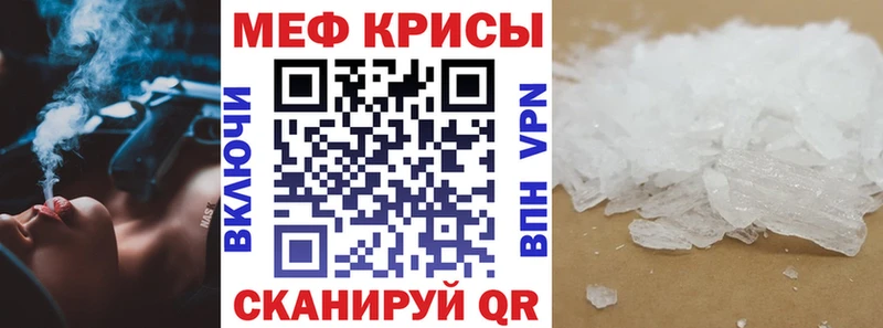 МЕФ мяу мяу  хочу наркоту  Покачи 