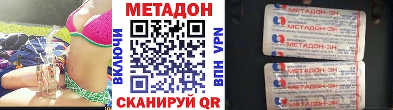 гидра как войти  Покачи  Метадон мёд 