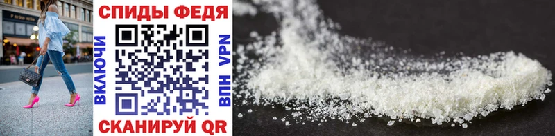 Первитин винт Покачи