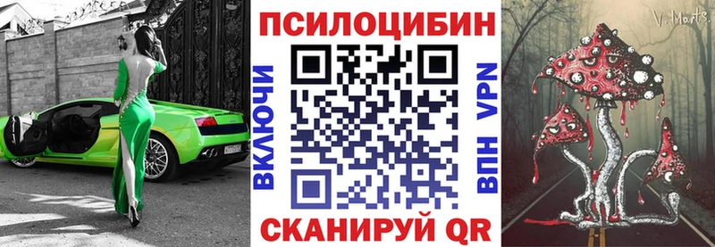 Галлюциногенные грибы MAGIC MUSHROOMS  shop какой сайт  Покачи 